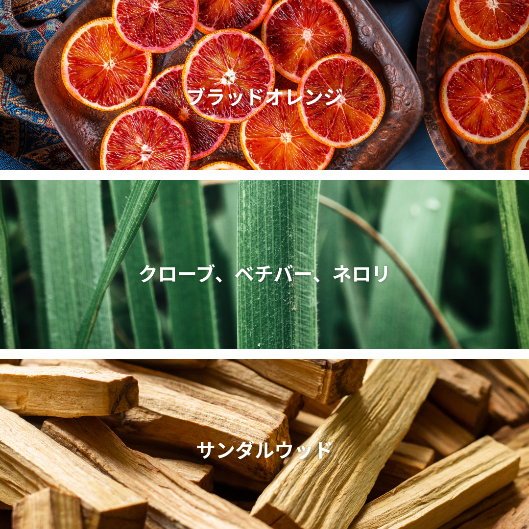 Blood Orange Vetiver