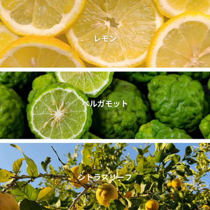 Lemon Bergamot