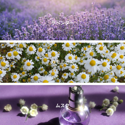 Crushed Lavender & Herbs
