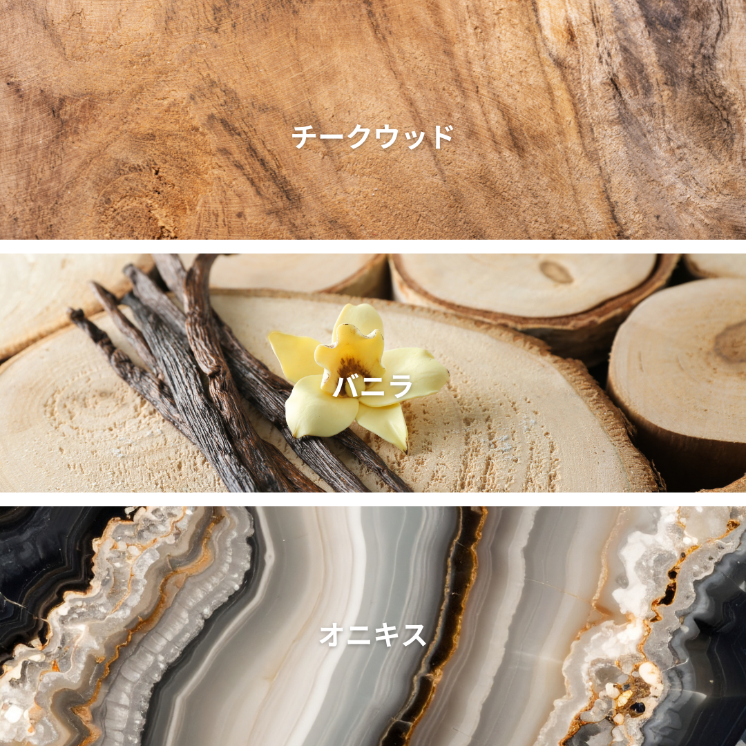 Teakwood & Onyx