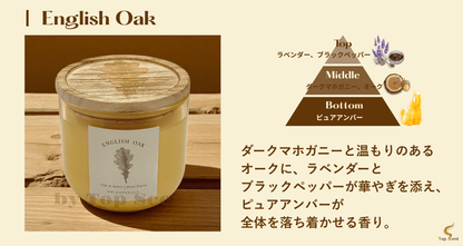 English Oak
