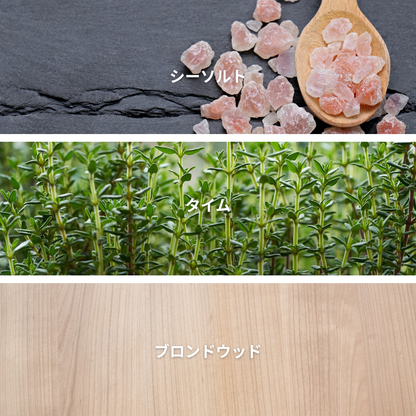 Sea Salt & Thyme
