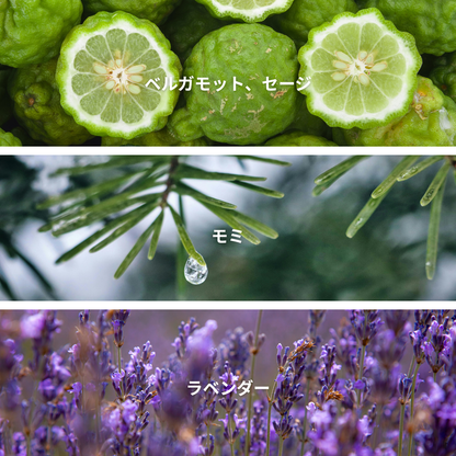 Bergamot & Sage