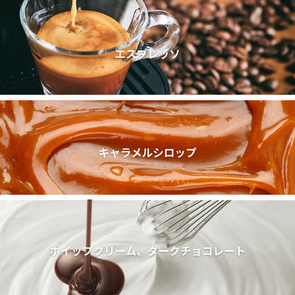 Jelly Bean Latte