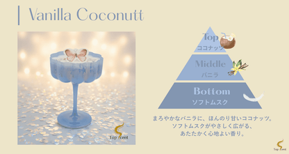 Vanilla Coconut