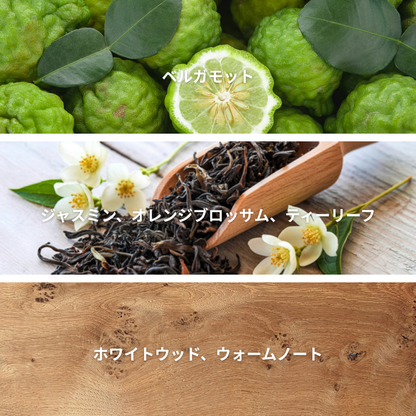 Jasmine Tea Oud