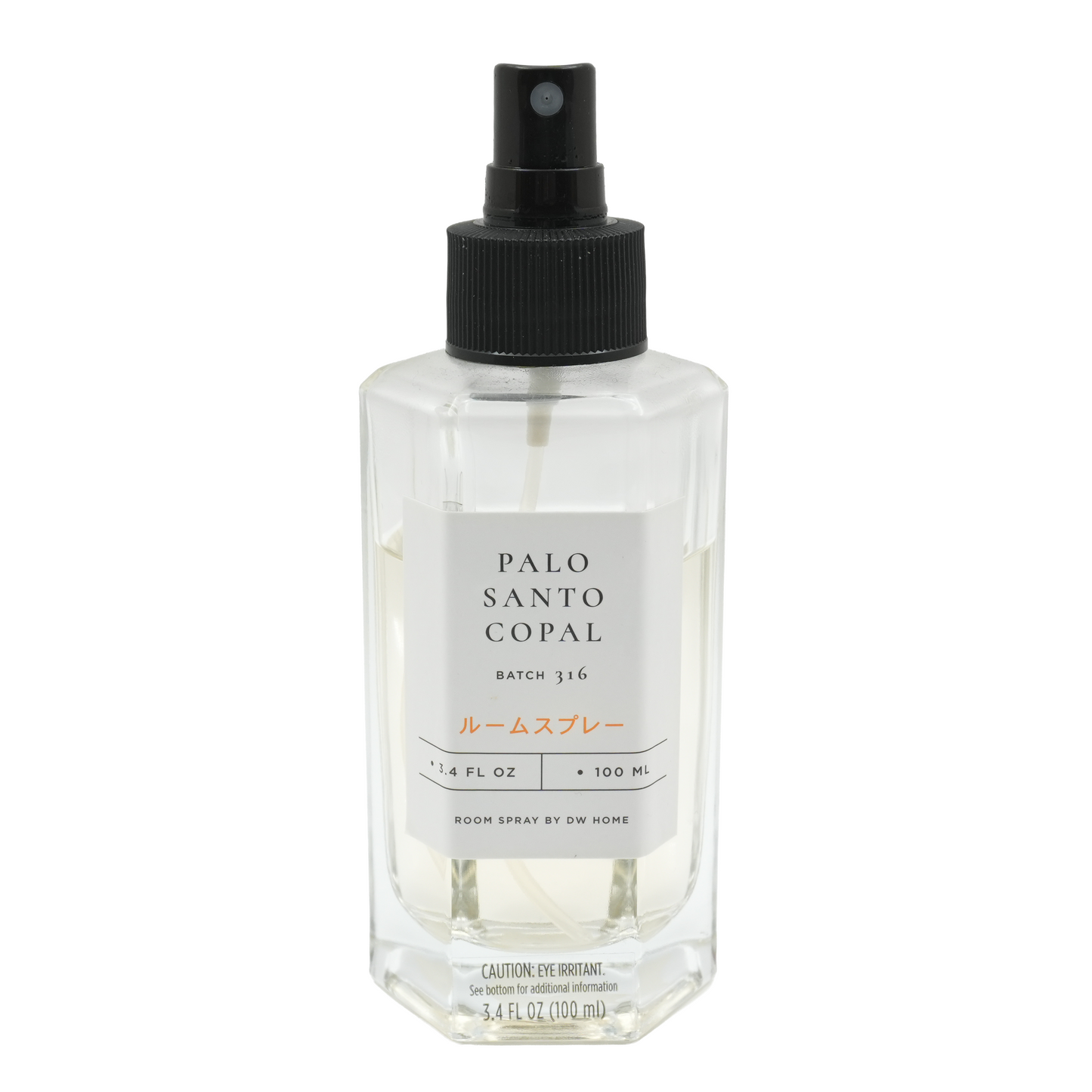 Palo Santo Copal