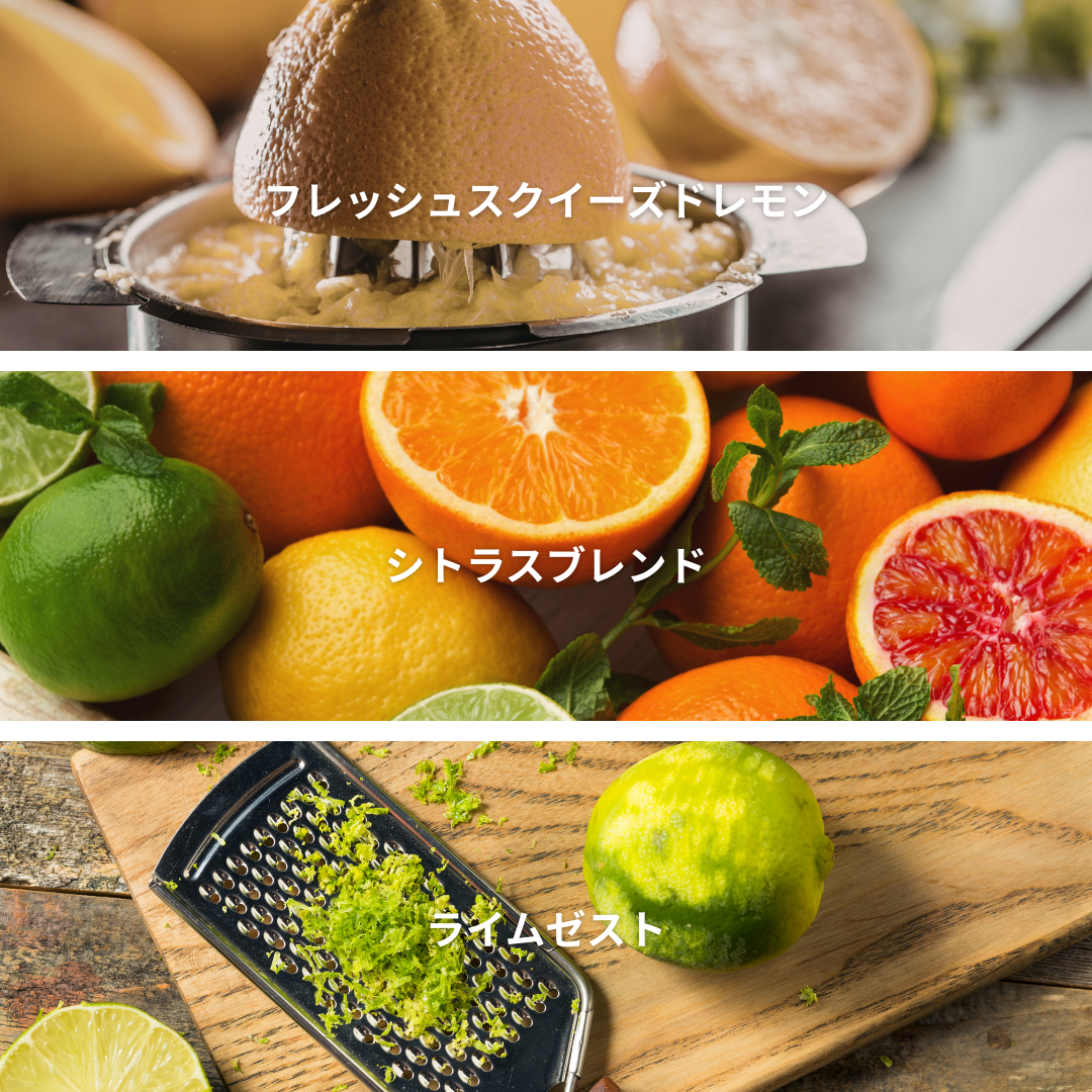 Citrus Zest