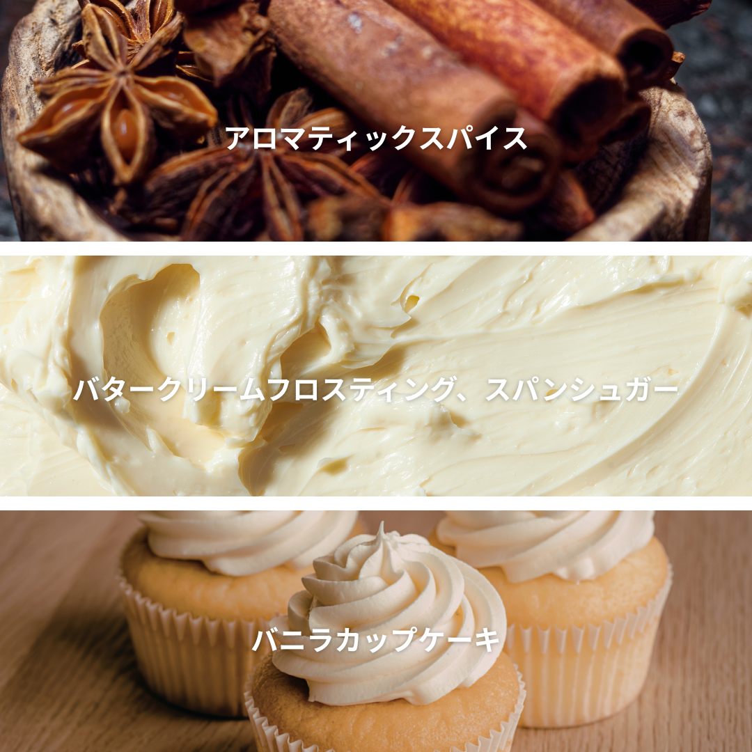 Sweet Vanilla