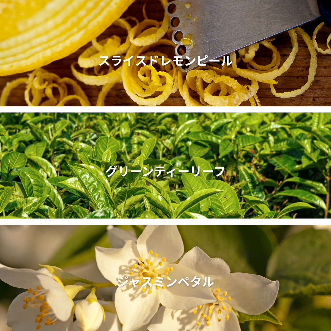 Tranquil Tea
