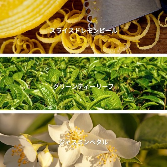 Tranquil Tea