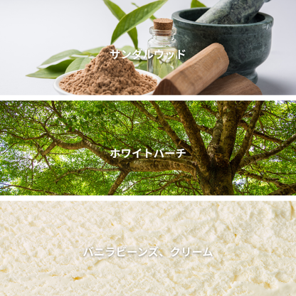 Vanilla Sandalwood