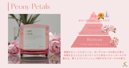 Peony Petals