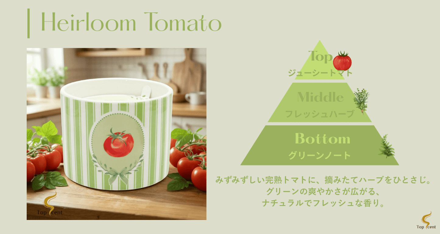 Heirloom Tomato