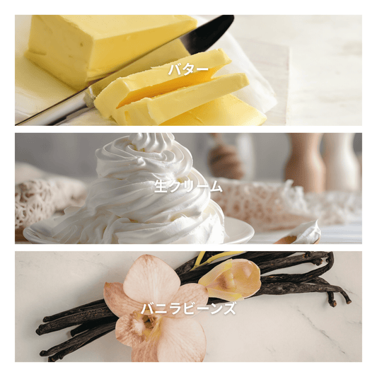 Sweet Cream