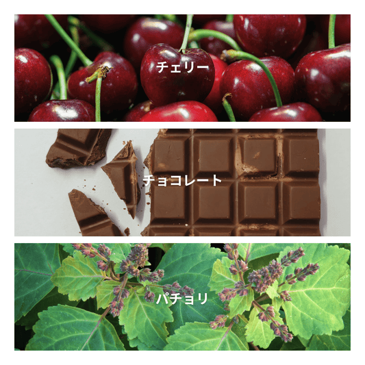 Cherry Amore