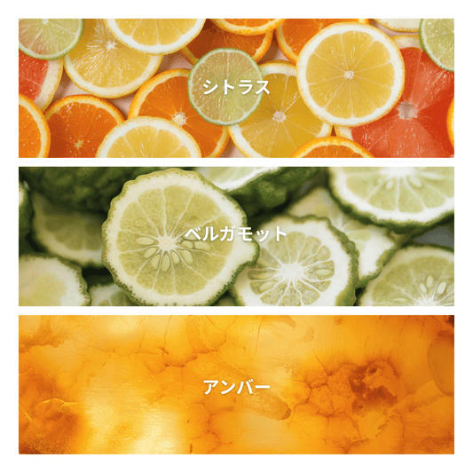 Bergamot &Amber